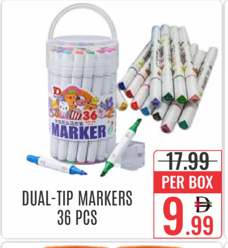 available at DAY STAR DEPARTMENT STORE.L.LC in UAE - Dubai