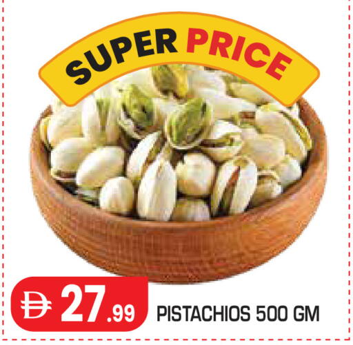 available at Baniyas Spike  in UAE - Al Ain