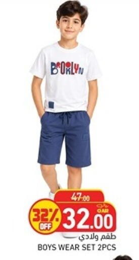available at Aswaq Ramez in Qatar - Al Rayyan