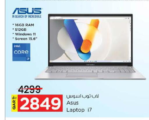 available at نـسـتـو in قطر - الوكرة