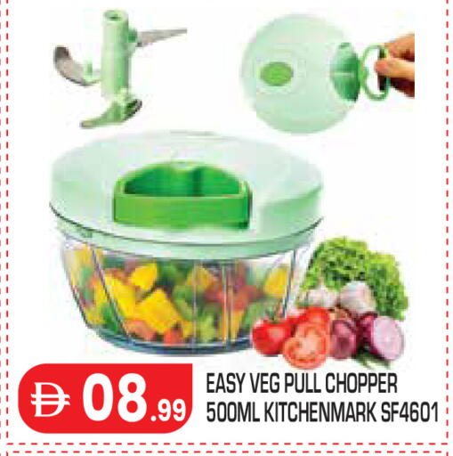 available at Baniyas Spike  in UAE - Al Ain