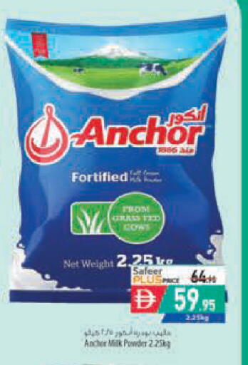 available at Safeer Market in UAE - Abu Dhabi