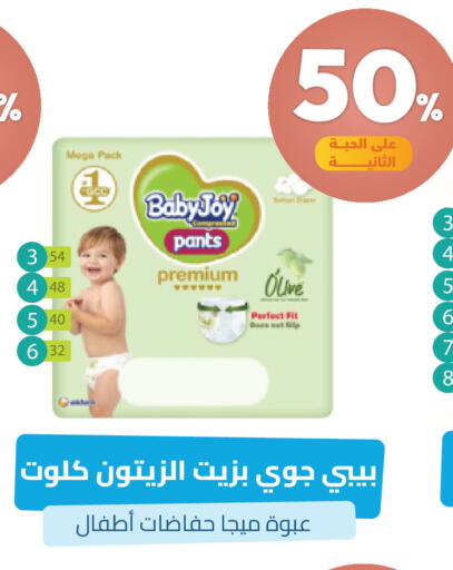 available at صيدلية المتحدة in مملكة العربية السعودية, السعودية, سعودية - خميس مشيط