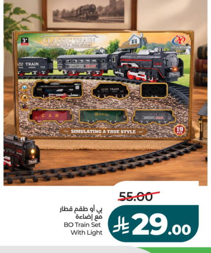 available at لولو هايبرماركت in مملكة العربية السعودية, السعودية, سعودية - أبها