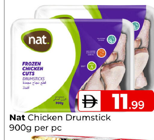 available at Mubarak Hypermarket Sharjah in UAE - Sharjah / Ajman