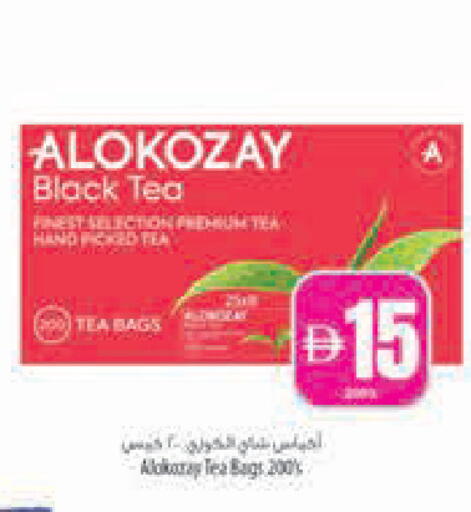 available at Safeer Market in UAE - Abu Dhabi