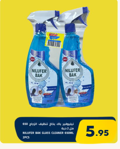 available at أسواق أسترا in مملكة العربية السعودية, السعودية, سعودية - تبوك