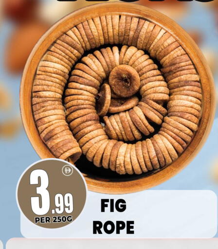 Fig available at مركز الخصومات سنترو in الإمارات العربية المتحدة , الامارات - دبي