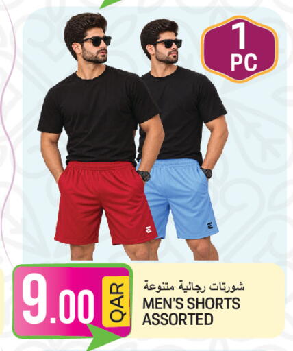 available at  Great Hypermarket in Qatar - Al Shamal