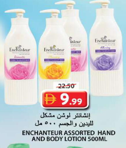 available at Grand Hyper Market in UAE - Sharjah / Ajman