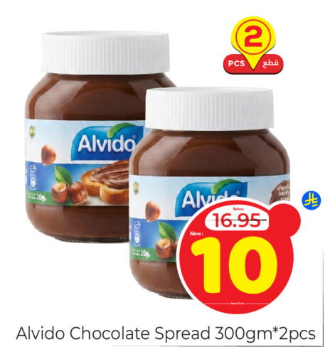 available at Makkah Hypermarket in KSA, Saudi Arabia, Saudi - Riyadh