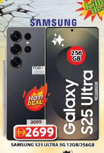 available at Grand Hyper Market in UAE - Sharjah / Ajman