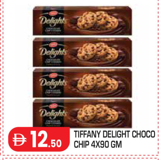 available at Baniyas Spike  in UAE - Al Ain