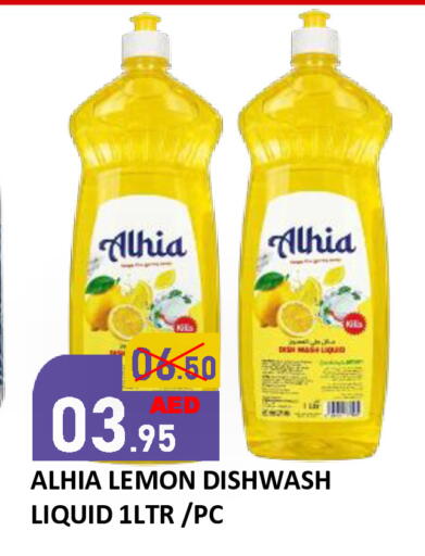 Lemon available at رويال جلف هايبرماركت in الإمارات العربية المتحدة , الامارات - أبو ظبي