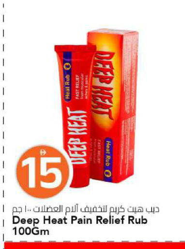 available at مارك & سيف in الإمارات العربية المتحدة , الامارات - الشارقة / عجمان