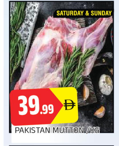 available at AL MADINA in UAE - Sharjah / Ajman