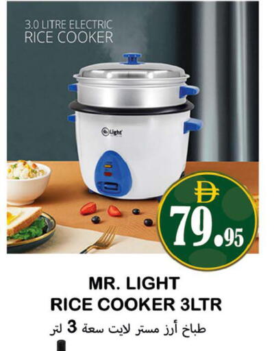 available at Souk Al Mubarak Hypermarket in UAE - Sharjah / Ajman