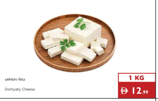 available at إسطنبول سوبرماركت in الإمارات العربية المتحدة , الامارات - ٱلْعَيْن‎