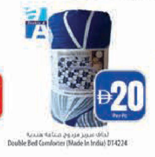 available at السفير ماركت in الإمارات العربية المتحدة , الامارات - أبو ظبي