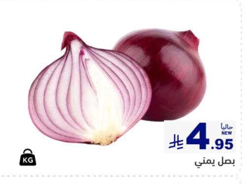 available at Aswaq Ramez in KSA, Saudi Arabia, Saudi - Al Hasa