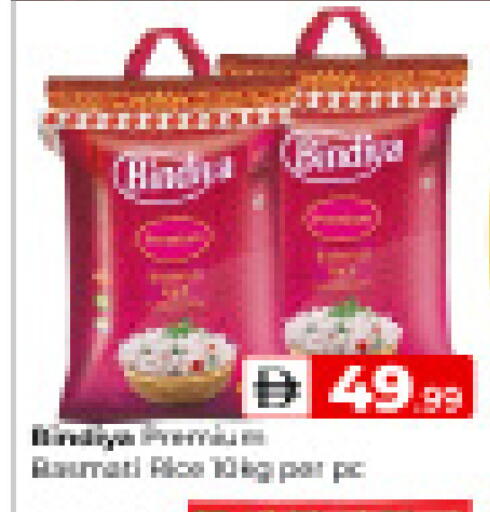 available at مبارك هايبرماركت الشارقة in الإمارات العربية المتحدة , الامارات - الشارقة / عجمان