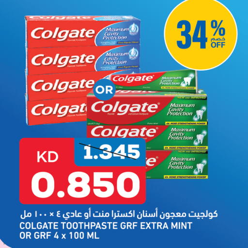 Mint available at Oncost in Kuwait - Kuwait City