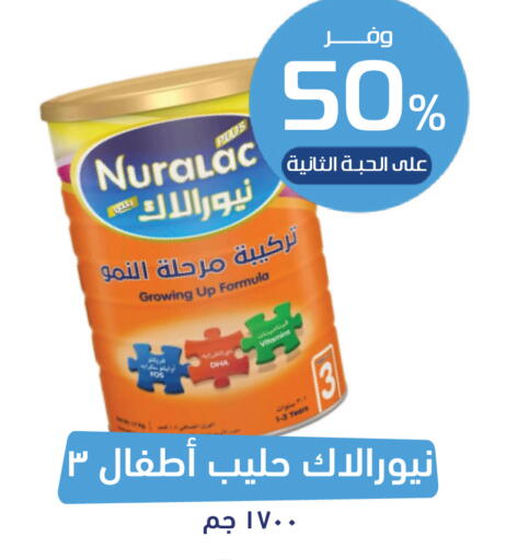available at صيدلية المتحدة in مملكة العربية السعودية, السعودية, سعودية - محايل
