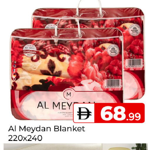 available at مبارك هايبرماركت الشارقة in الإمارات العربية المتحدة , الامارات - الشارقة / عجمان