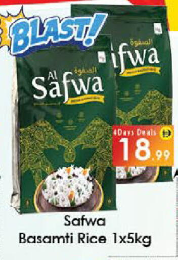 available at AIKO Mall and AIKO Hypermarket in UAE - Al Ain