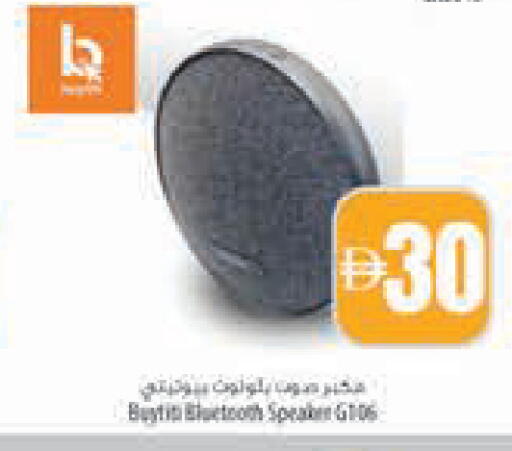 available at Safeer Market in UAE - Fujairah