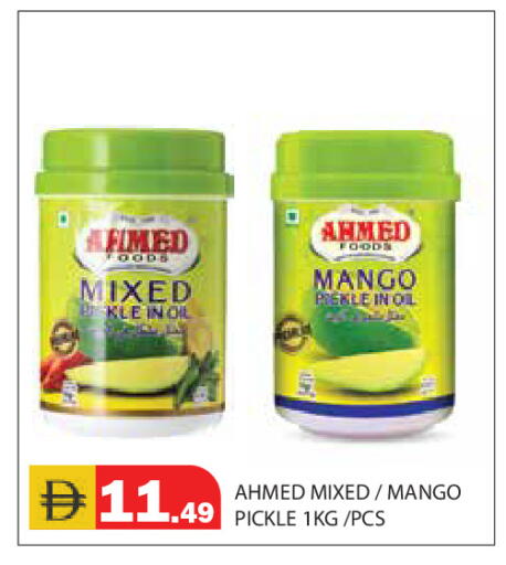 Mango available at Baniyas Spike  in UAE - Abu Dhabi