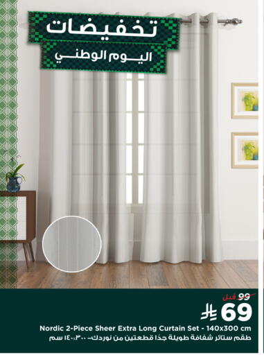 available at هوم بوكس in مملكة العربية السعودية, السعودية, سعودية - جدة
