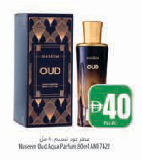 available at Safeer Market in UAE - Abu Dhabi