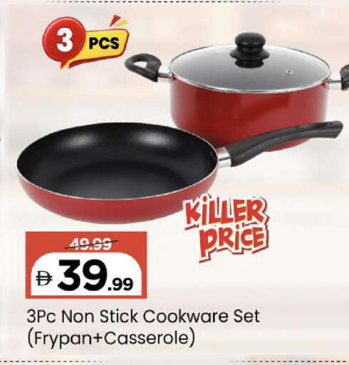 available at Mark & Save in UAE - Abu Dhabi