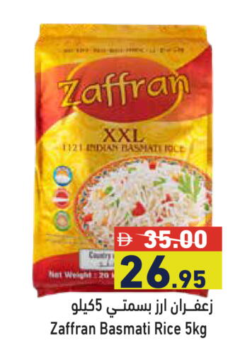 available at Aswaq Ramez in UAE - Ras al Khaimah