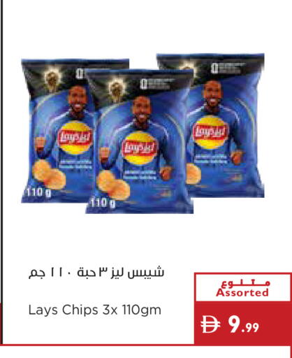 available at إسطنبول سوبرماركت in الإمارات العربية المتحدة , الامارات - رَأْس ٱلْخَيْمَة