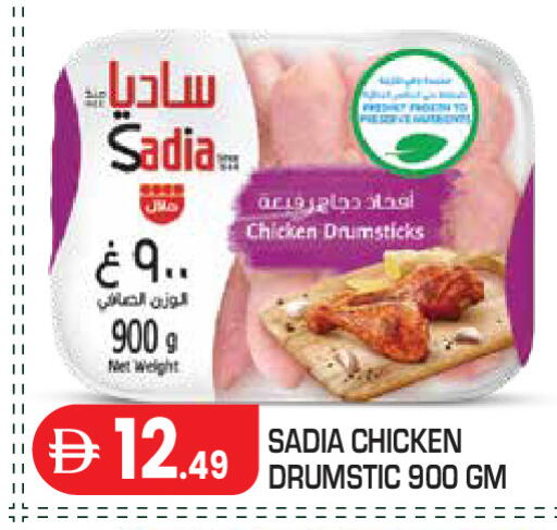 available at Baniyas Spike  in UAE - Abu Dhabi