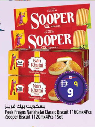 available at SAFARI HYPERMARKET  in UAE - Ras al Khaimah