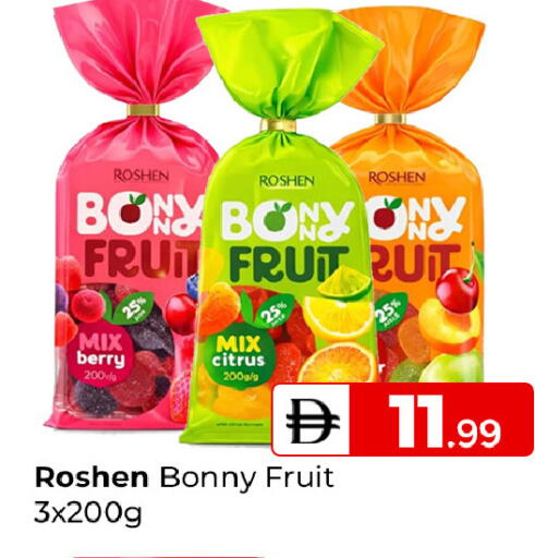 available at Mubarak Hypermarket Sharjah in UAE - Sharjah / Ajman