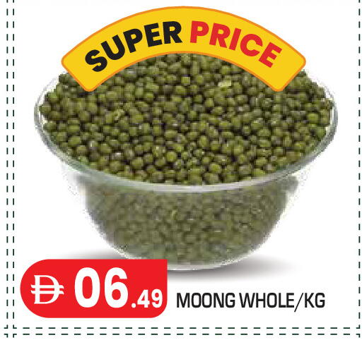 available at Baniyas Spike  in UAE - Abu Dhabi