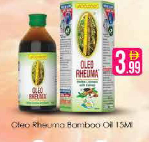 available at ايكو مول & ايكو هايبرماركت in الإمارات العربية المتحدة , الامارات - دبي