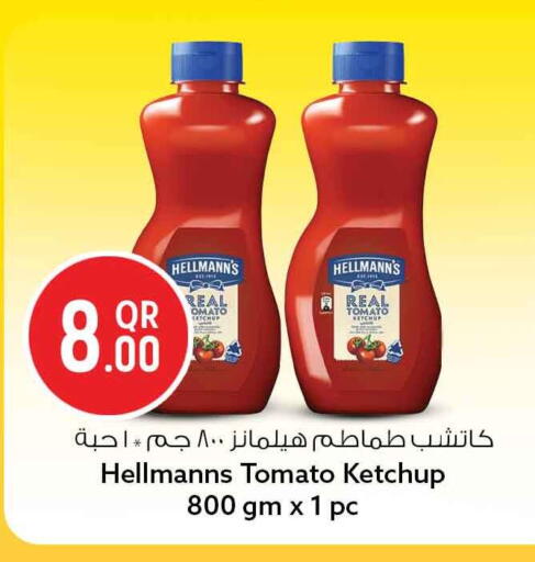 Tomato available at Safari Hypermarket in Qatar - Al Wakra