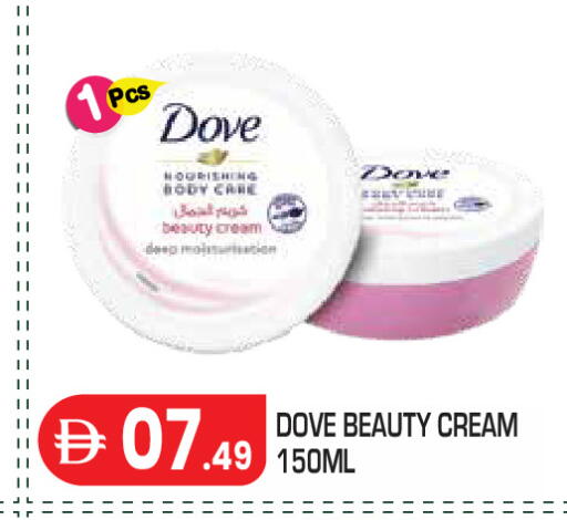 available at Baniyas Spike  in UAE - Abu Dhabi