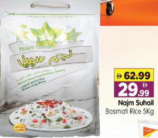 available at هايبر ماركت المدينة in الإمارات العربية المتحدة , الامارات - أبو ظبي