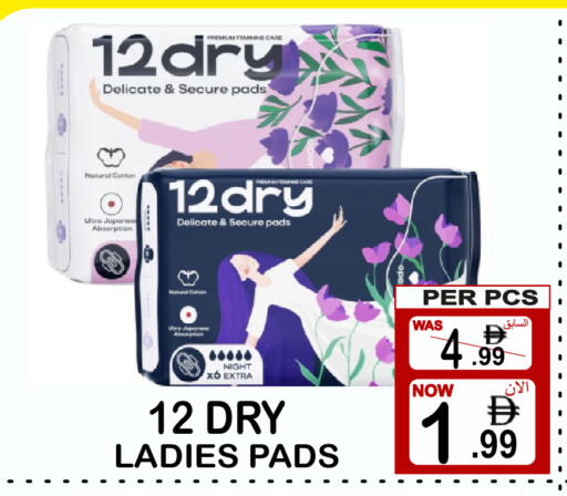 available at Gift Point in UAE - Dubai