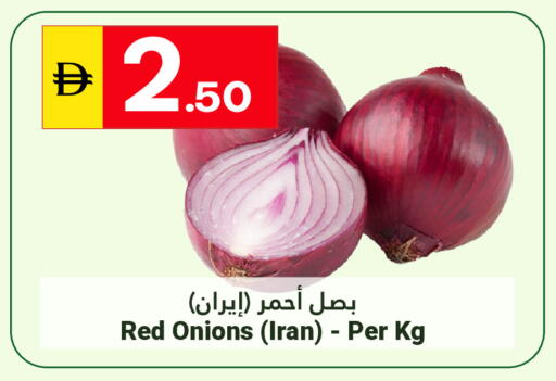 from Iran available at Grand Emirates Market in UAE - Abu Dhabi