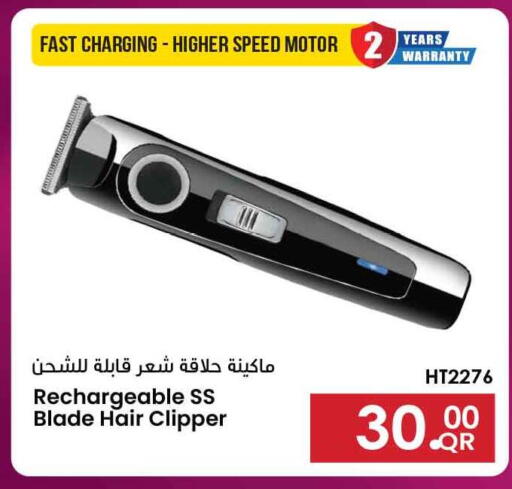 available at سفاري هايبر ماركت in قطر - الدوحة