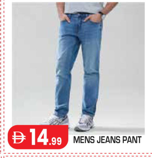available at Baniyas Spike  in UAE - Al Ain