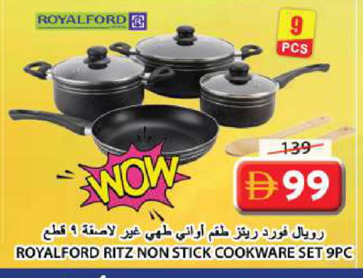 available at Grand Hyper Market in UAE - Sharjah / Ajman