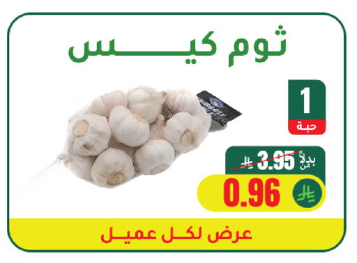 available at الهاجري للأغذية in مملكة العربية السعودية, السعودية, سعودية - خميس مشيط